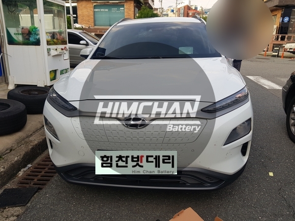  [힘찬배터리 본점] 니로EV배터리 중앙동배터리 창원배터리 니로배터리 니로전기차배터리 는 힘찬에서 배터리의 모든것 .. 배터리는 힘찬에서 ..