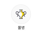  2021년 신축년 올해(오늘의) 별자리운세(주간별자리운세)