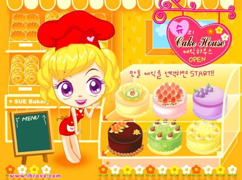 슈의 케이크하우스 슈게임하기