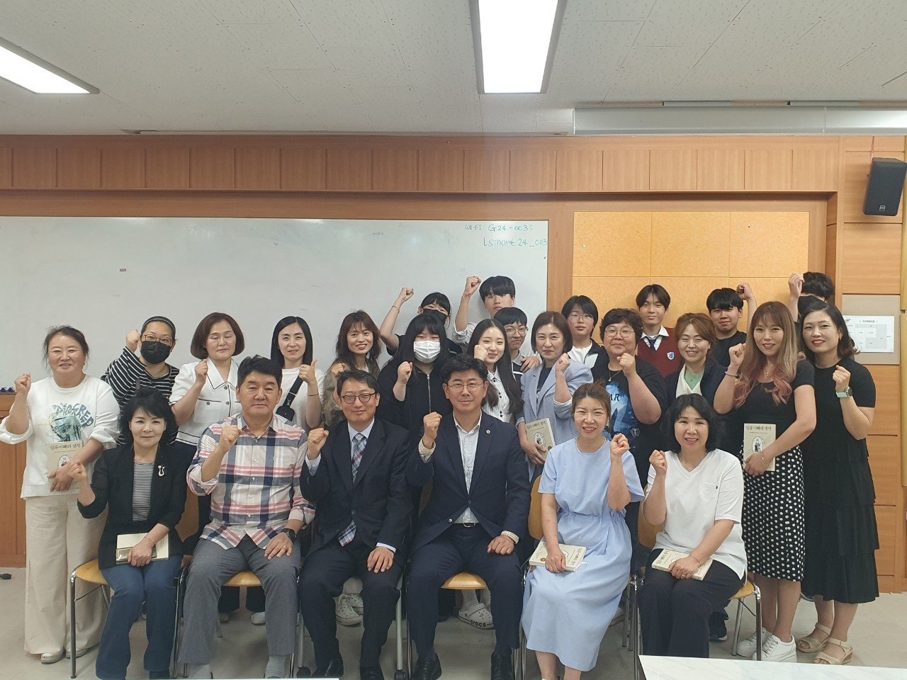  찾아가는 청소년 마약예방교육