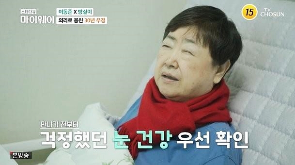 방실이 이미지
