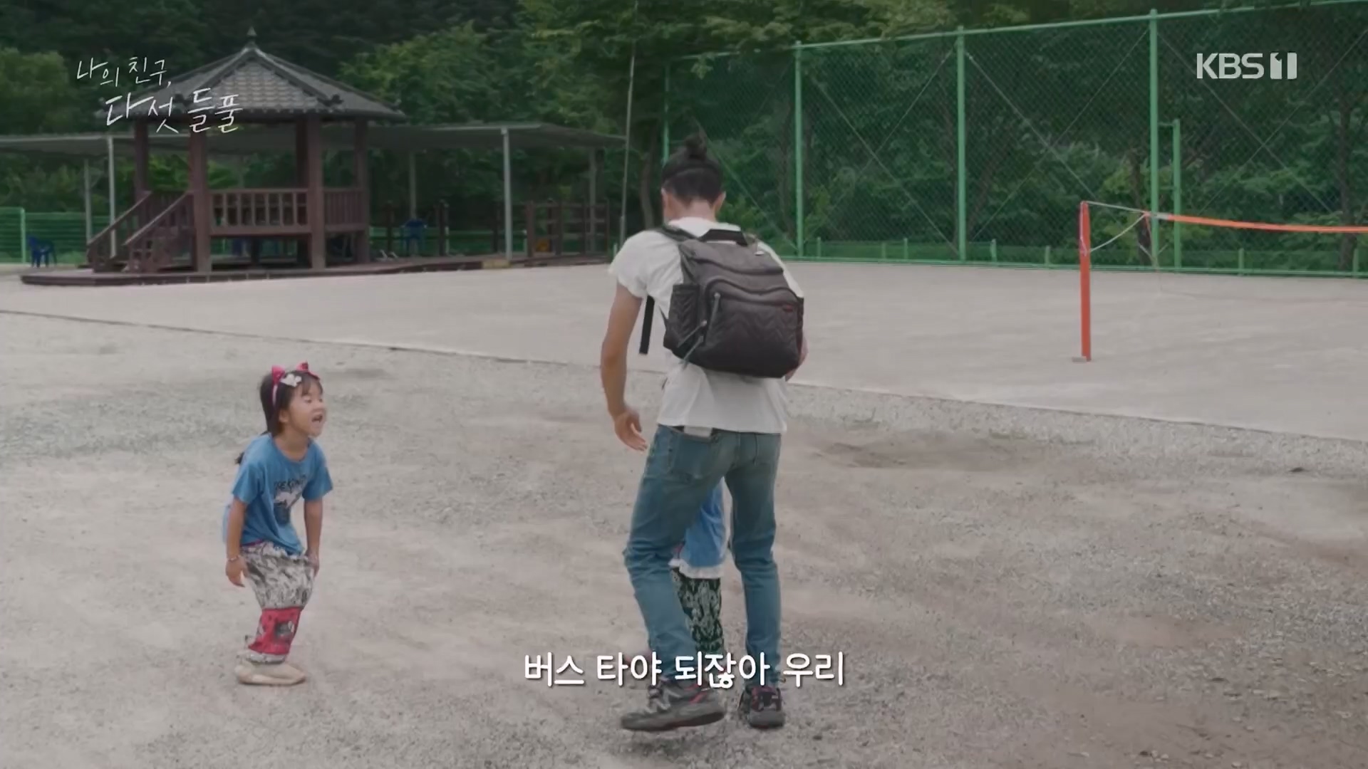 특집 다큐 나의 친구, 다섯 들풀.240119p.H264-F1RST.mp4_20240121_151738.321.jpg