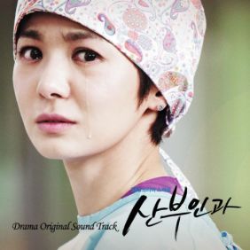  나오미 You Are My Everything 듣기/가사/앨범/유튜브/뮤비/반복재생/작곡작사