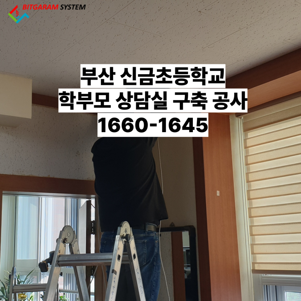 (주)시스템 이미지