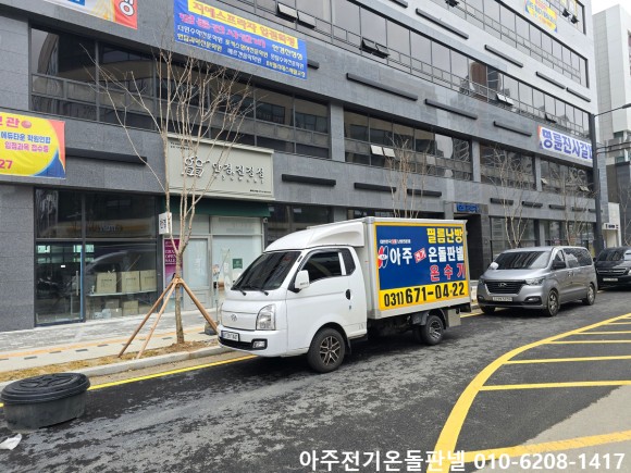 고덕전기 이미지
