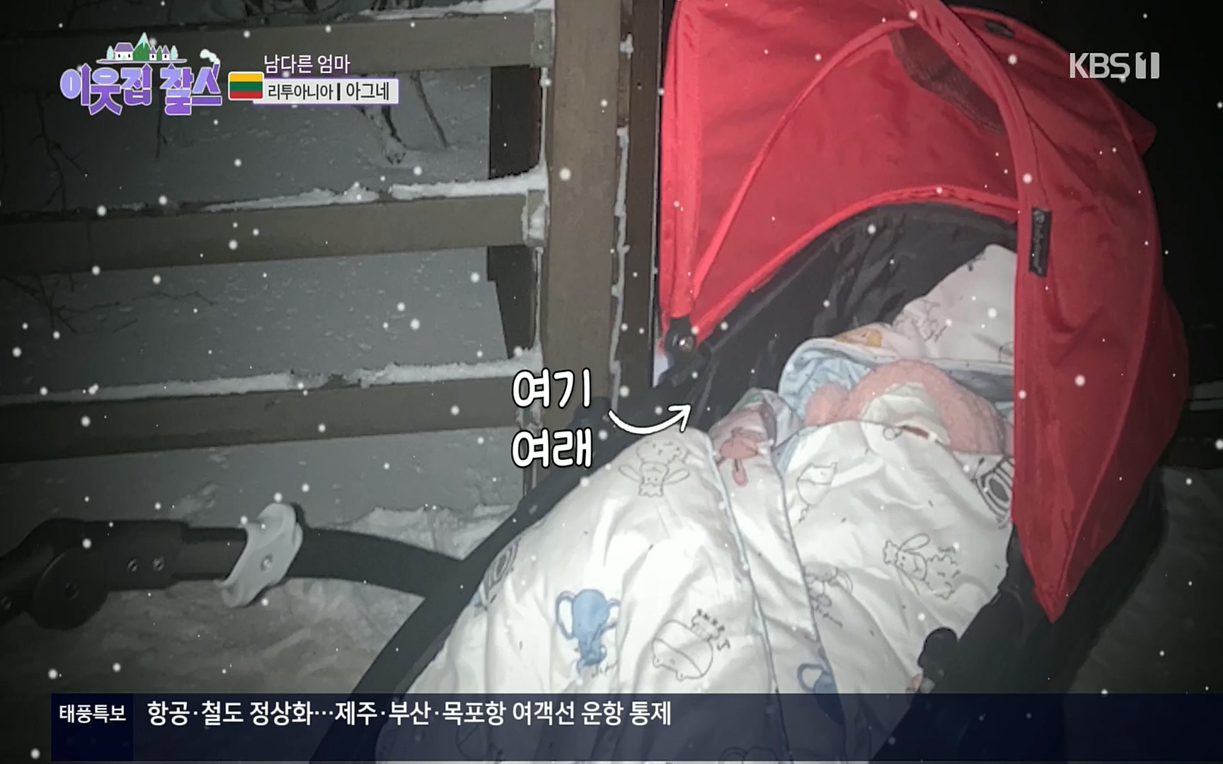 이웃집 찰스.E353.220906p.H264-F1RST.mp4_20220907_205148.990.jpg