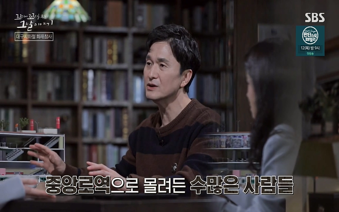 꼬리에 꼬리를 무는 그날 이야기.E27.220506p-NEXT.mp4_20220506_184343.097.jpg