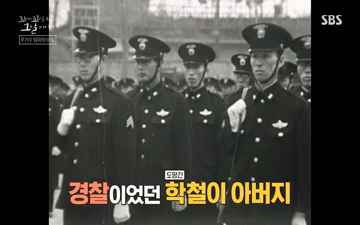 꼬리에 꼬리를 무는 그날 이야기.E42.220826p-NICE.mp4_20220826_173120.726.jpg