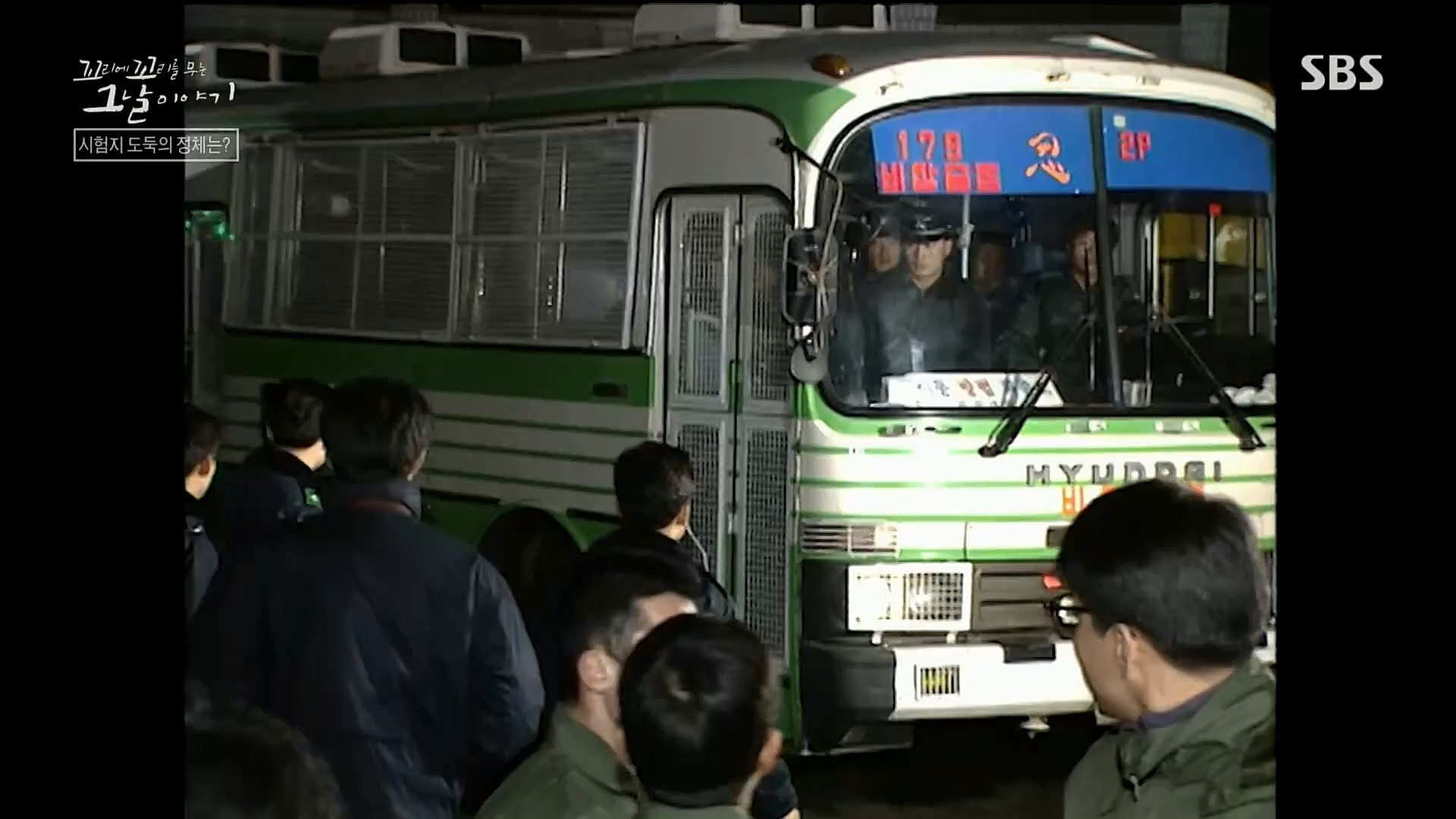 꼬리에꼬리를무는그날이야기.E56.221208p.H264-F1RST.mp4_20221211_134042.898.jpg