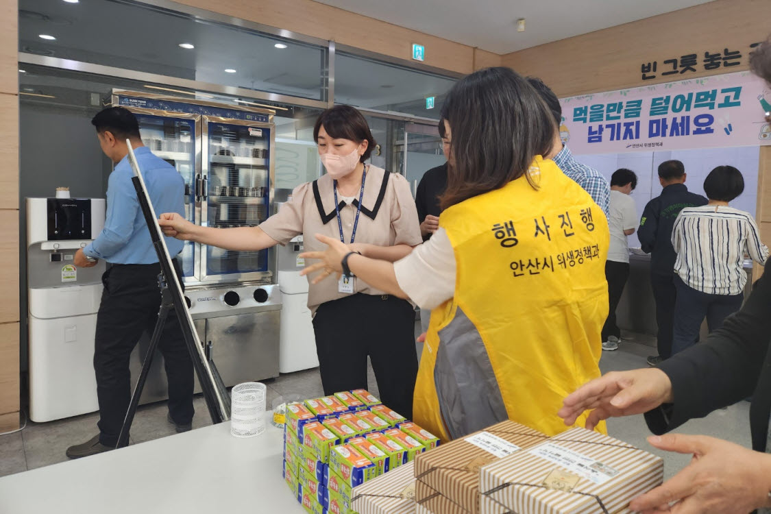 안산시청직원식당 이미지