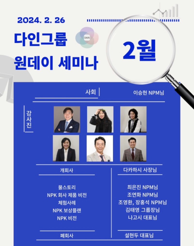 유니플러스비전 이미지