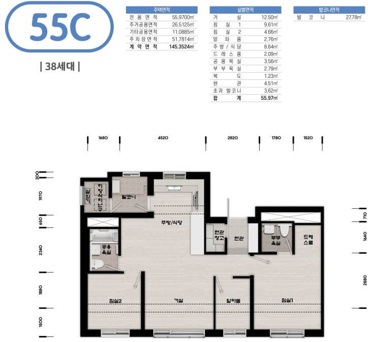 성남복정1 A2블록 55C 평면도