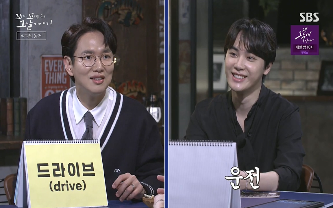 꼬리에 꼬리를 무는 그날 이야기.E30.220603p-NEXT.mp4_20220603_205434.800.jpg