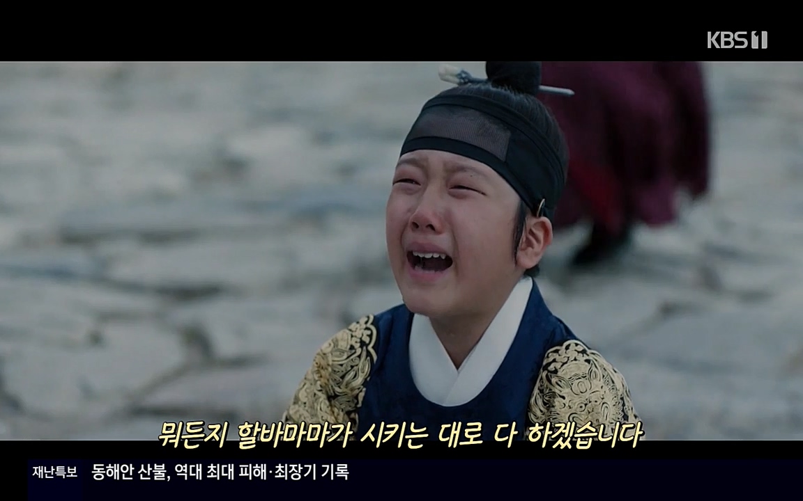 역사저널 그날.E351.220314p-NEXT.mp4_20220420_185134.814.jpg