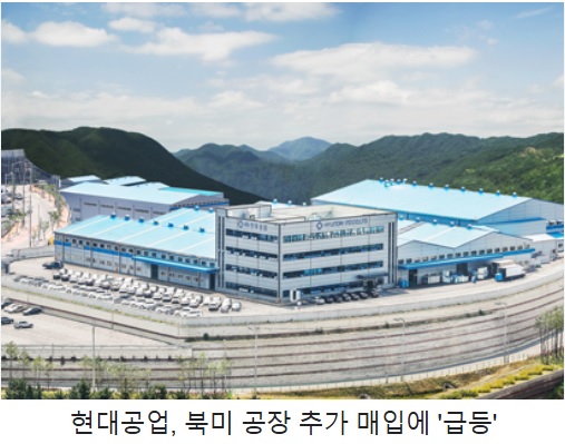 현대이오이(주) 이미지