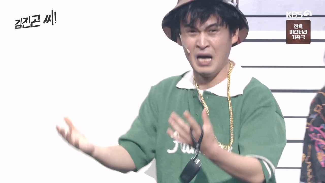개그 콘서트.E36.240819p-NEXT.mp4_20240819_205414.753.jpg