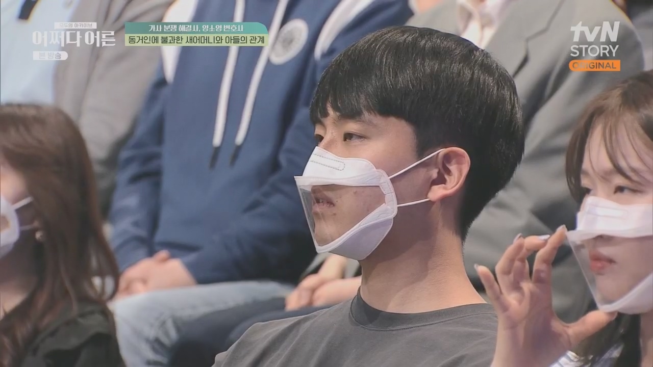 어쩌다 어른.E32.230517p.H264-F1RST.mp4_20230820_153609.079.jpg