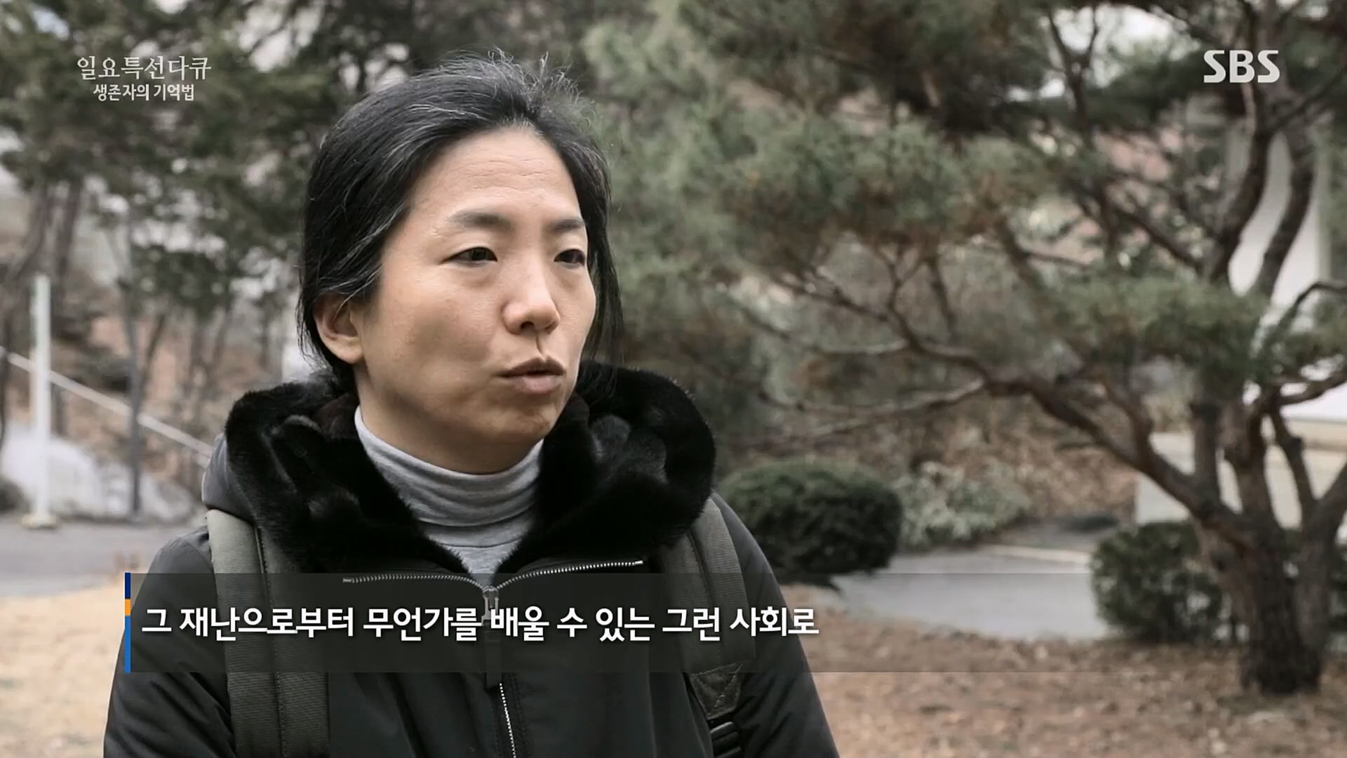 일요 특선 다큐멘터리.E311.230409p.H264-F1RST.mp4_20230409_175513.054.jpg