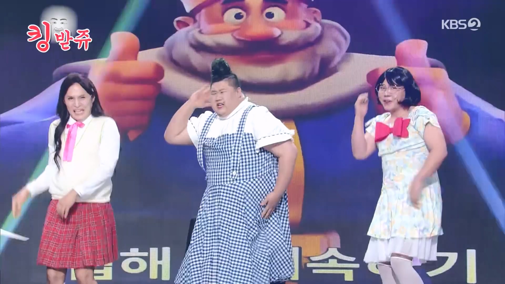 개그콘서트.E1055.231210p.H264-F1RST.mp4_20231211_213938.890.jpg