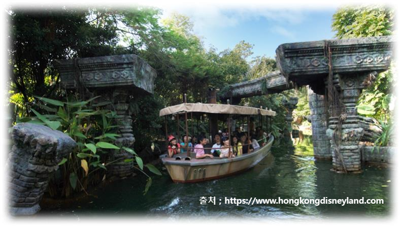 홍콩 여행 가보자(3) 홍콩 디즈니랜드: 꿈과 마법의 나라
정글 리버 크루즈
