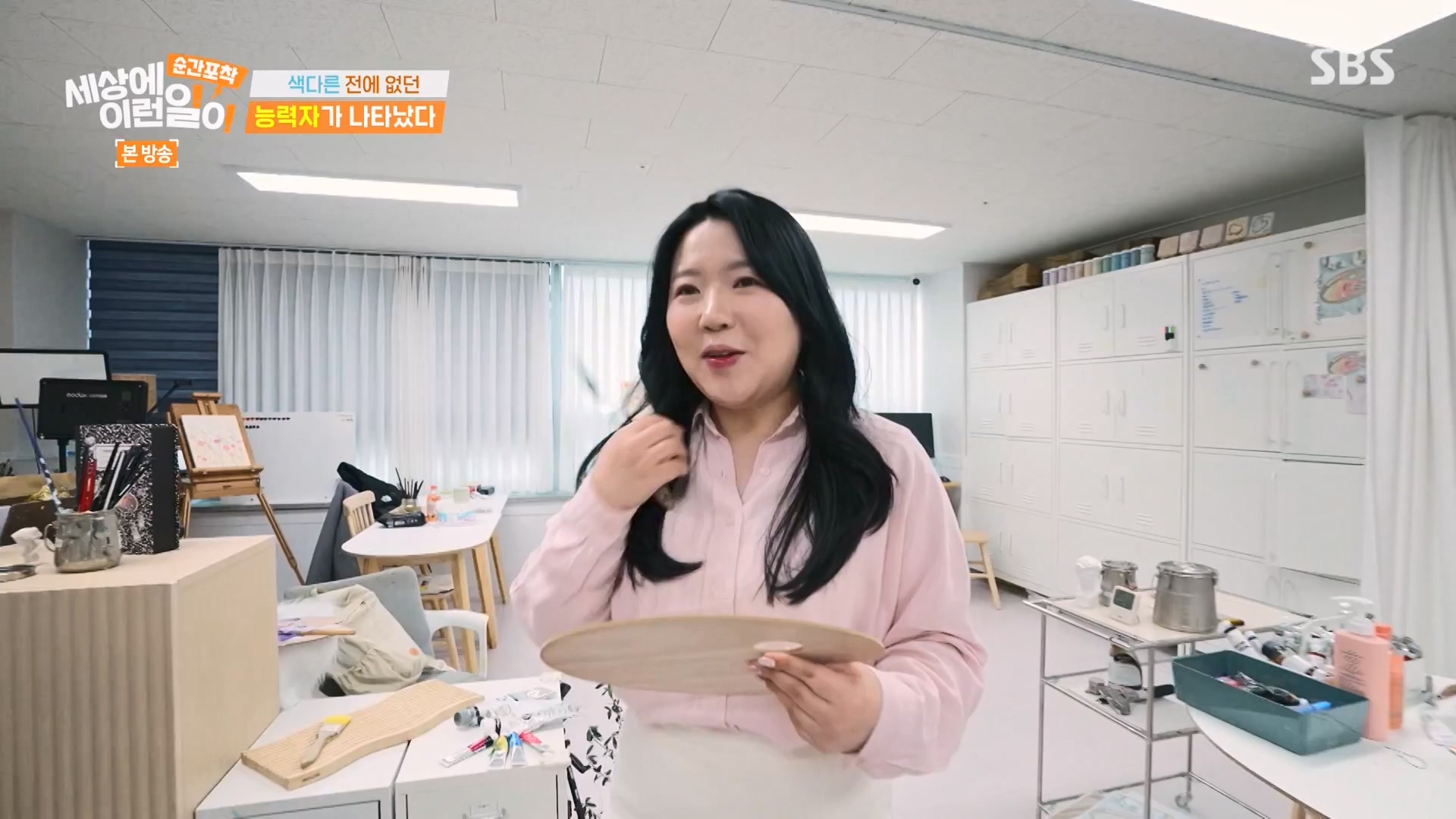 순간포착 세상에 이런일이.E1265.240217p-NEXT.mp4_20240218_151704.291.jpg