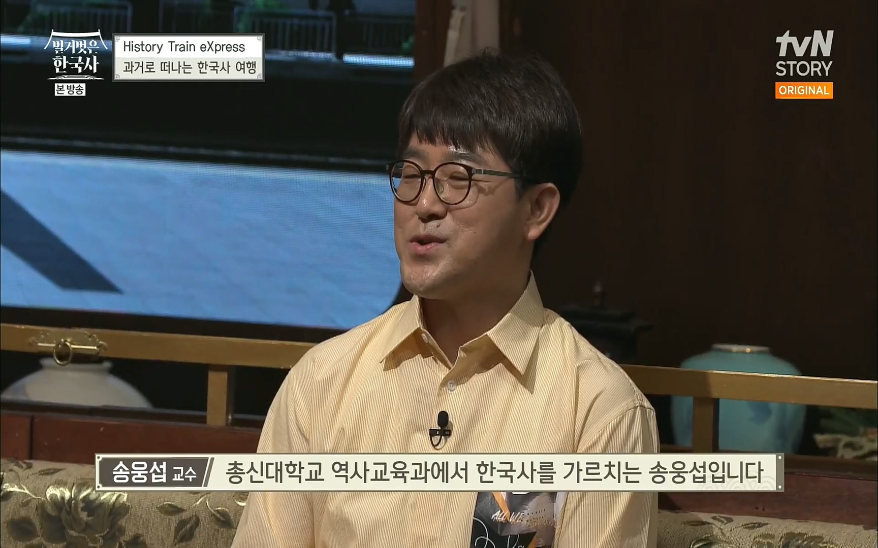 벌거벗은 한국사.E17.220817p.H264-F1RST.mp4_20220820_162937.145.jpg