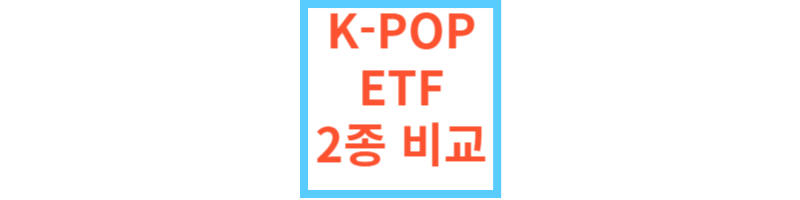 K-POP