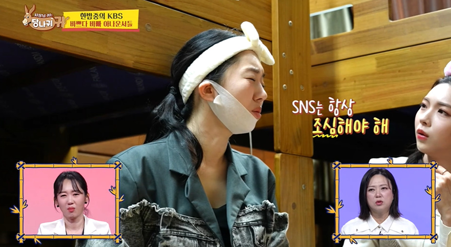 여자들 인스타에 본인이 있는 장소 함부로 올리면 안되는 이유…jpg | 인스티즈