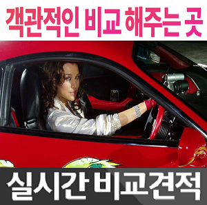  저렴한자동차보험 다이렉트자동차보험싼곳 저렴한곳  여깁니다.