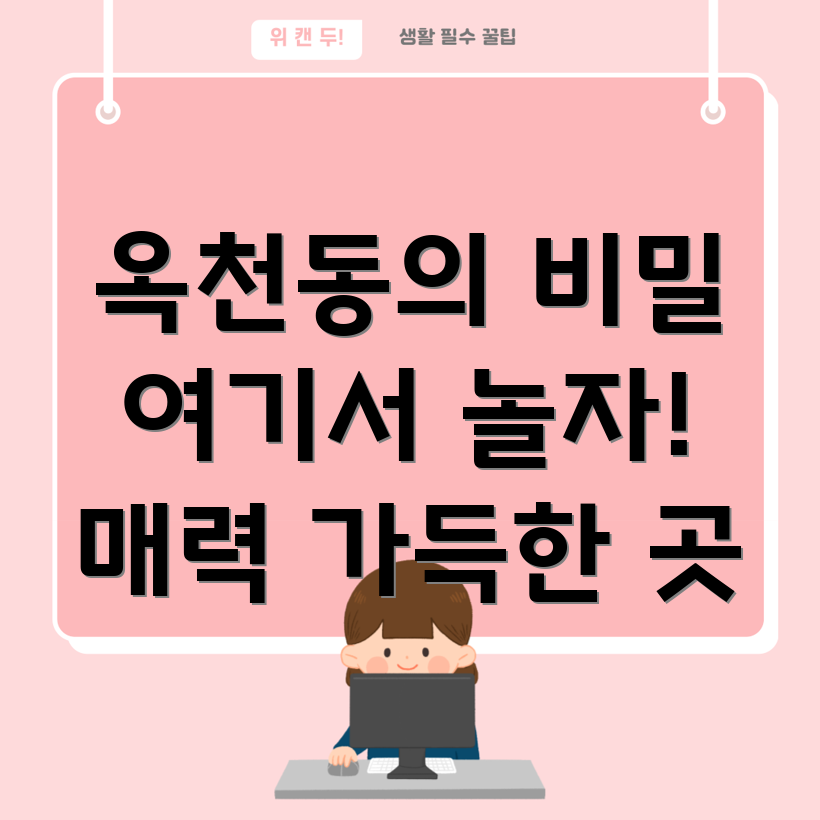 강릉