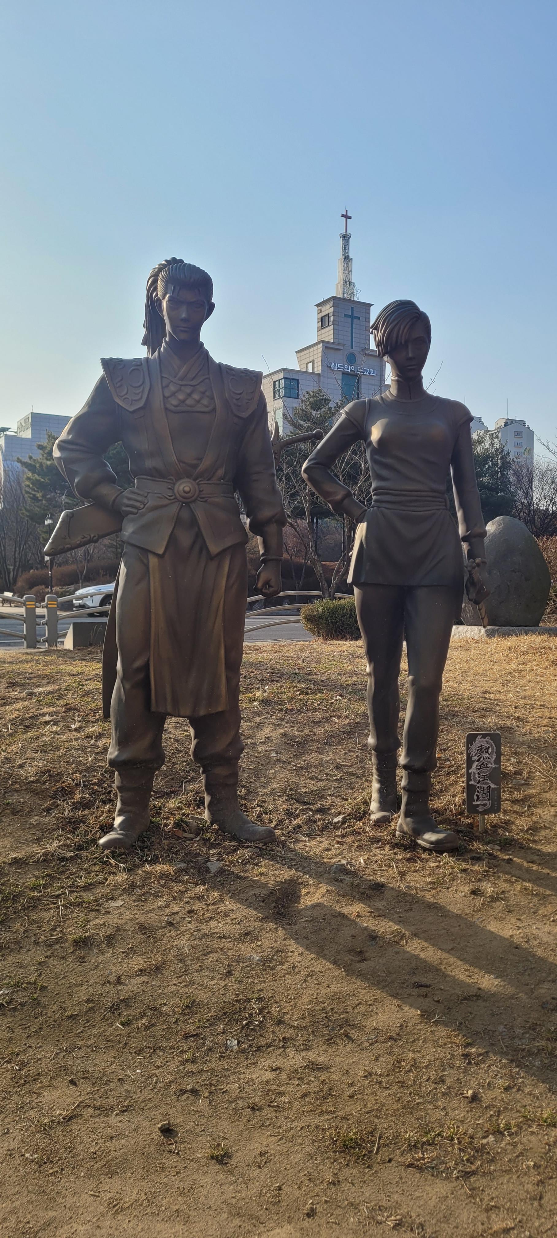  인천 아이들과 가볼만한 만화 박물관 고고싱~!