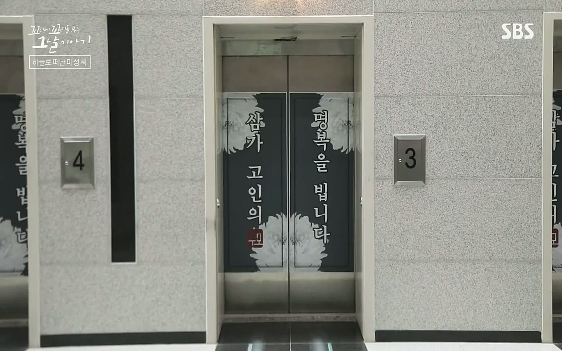 꼬리에 꼬리를 무는 그날 이야기.E45.220916p-NICE.mp4_20220917_172705.558.jpg