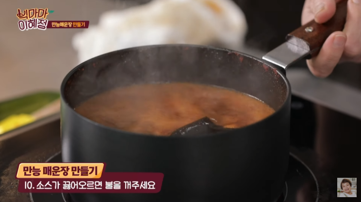 만능매운장 황금레시피 만들기 빅마마이혜정-15 만능매운장 황금레시피 만들기 빅마마이혜정-15