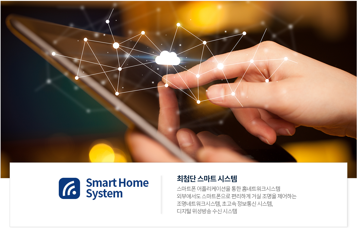 시스템