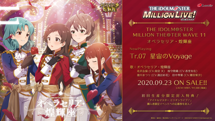 앨범샘플 The Idolm Ster The Ter Million The Ter Wave 11 샘플 공개