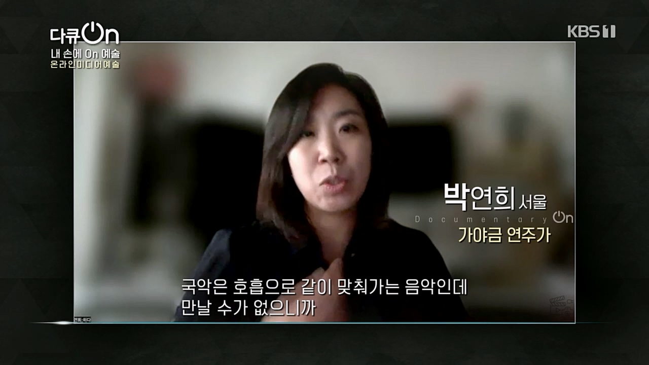 다큐 On.E185.230211p.H264-F1RST.mp4_20230213_192729.037.jpg