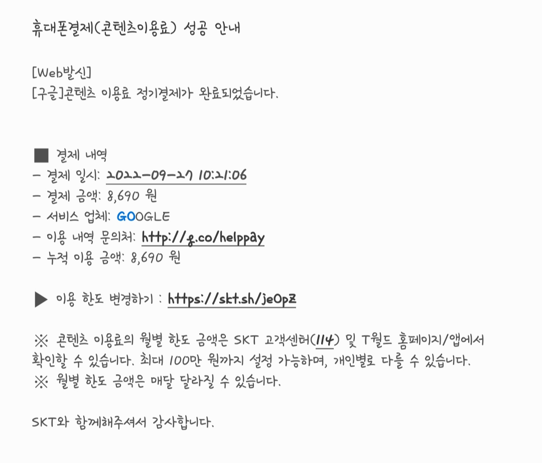 상상하기 힘든 유튜브 프리미엄 없는 삶