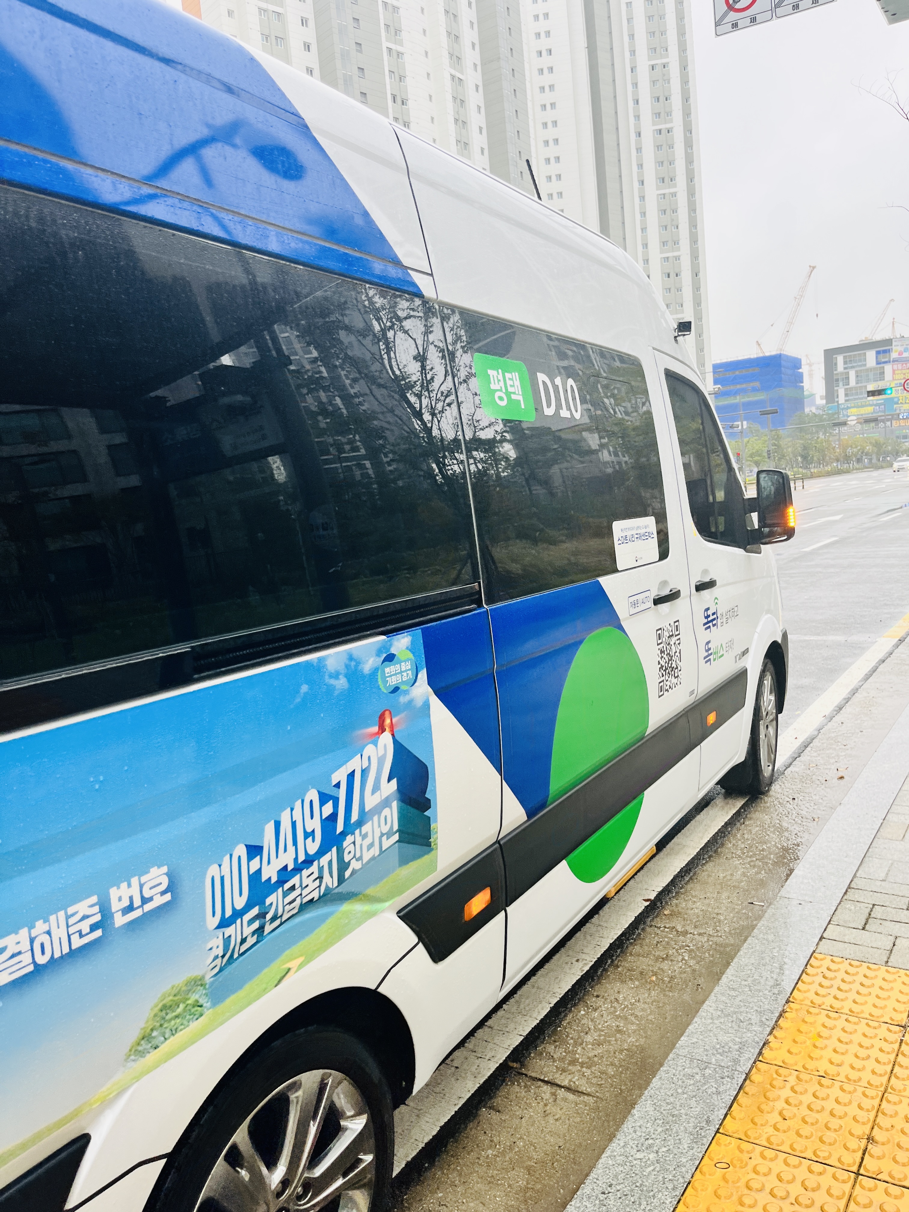고덕신도시 - 똑타 재이용 후기
