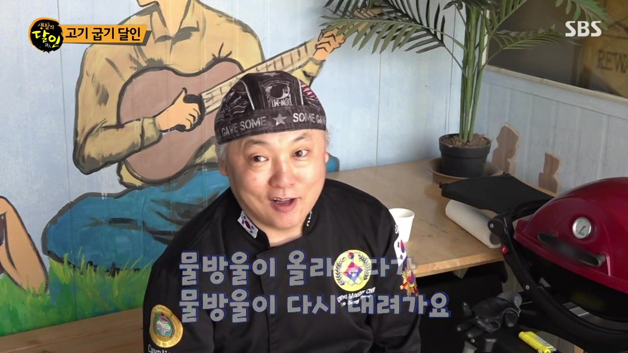 생활의 달인.E933.240430p-NEXT.mp4_20240430_194649.670.jpg