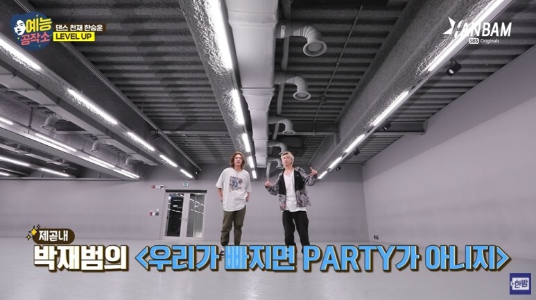 유교보이가 클럽에 가면...gif | 인스티즈