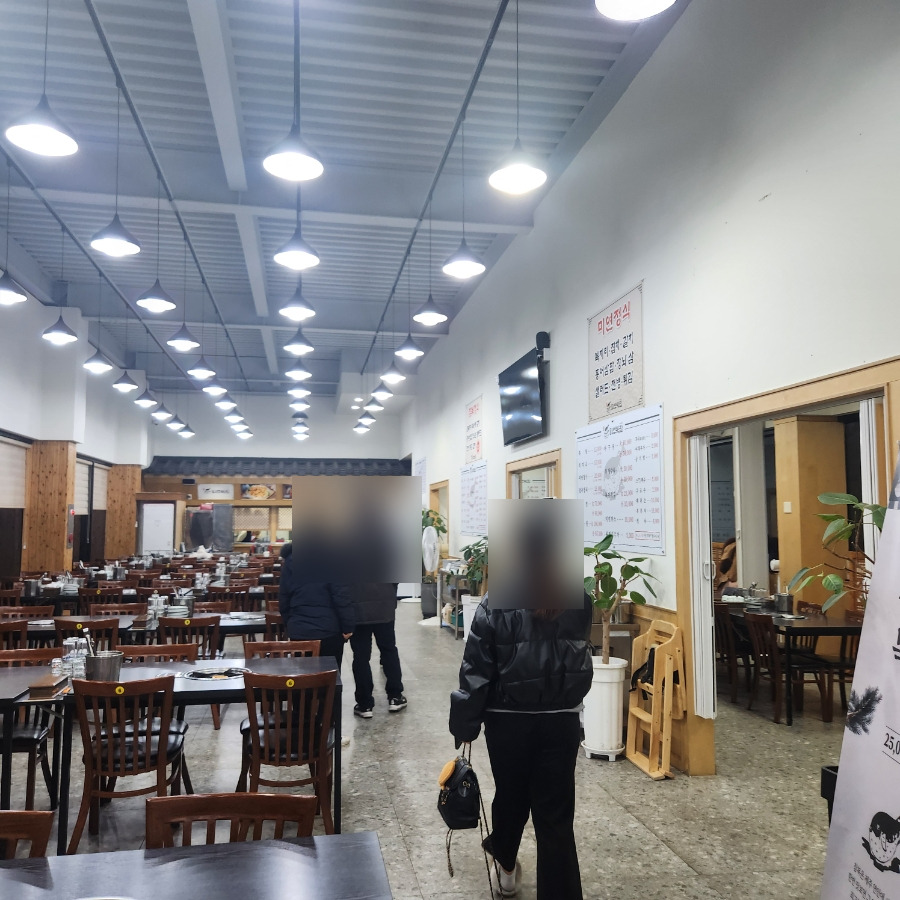 Miyeonbokjip 5