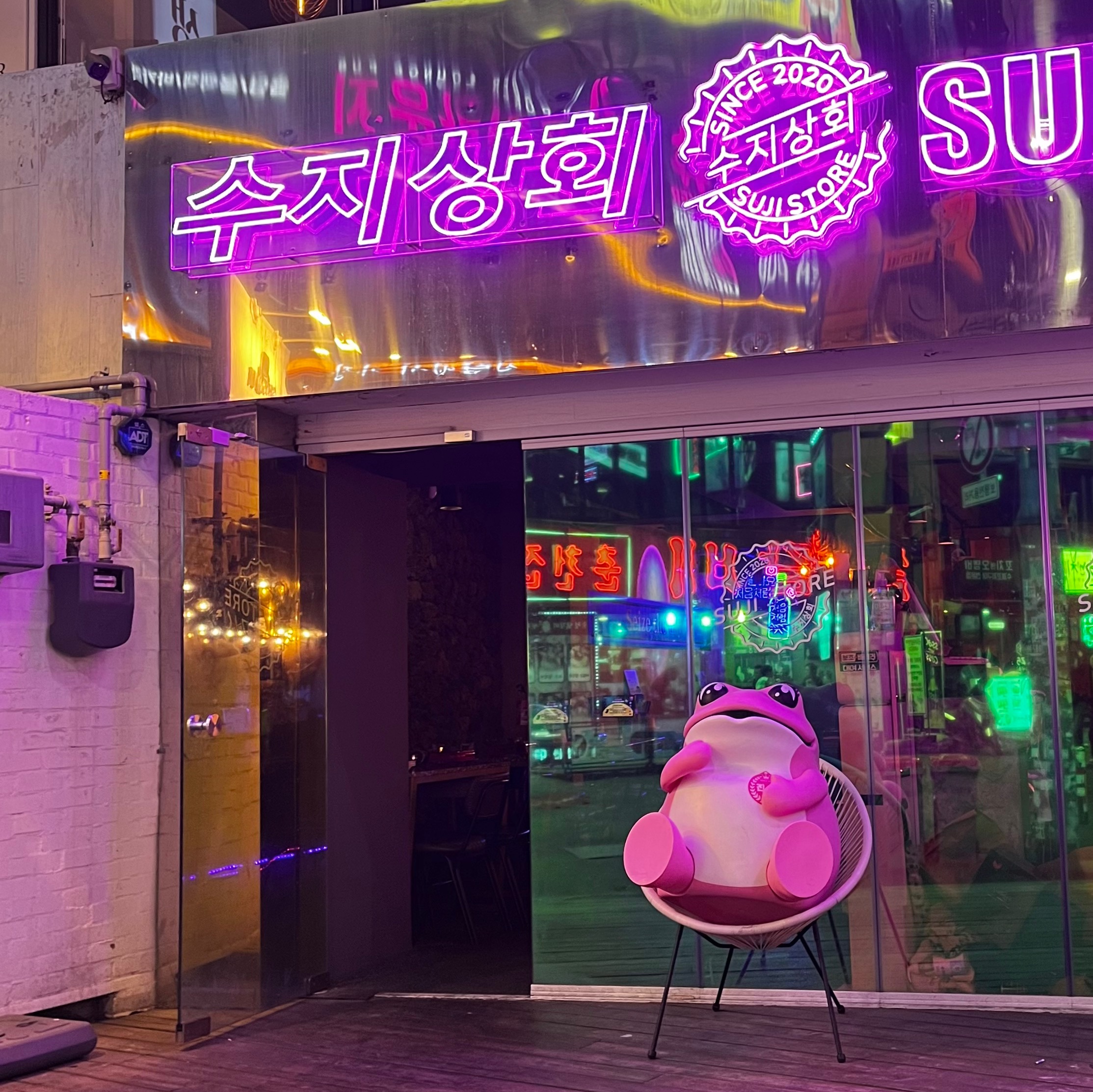  [신림직영점/술집] 수지상회｜SNS 핫플 분위기 좋은 신림역 술집, 시즌 한정메뉴"생딸기 하이볼" 추천