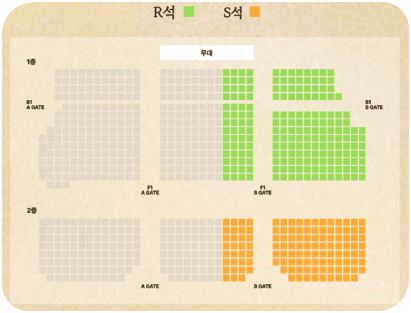 진성 30주년 기념 콘서트 진성 빅쇼 - 인천 좌석배치도