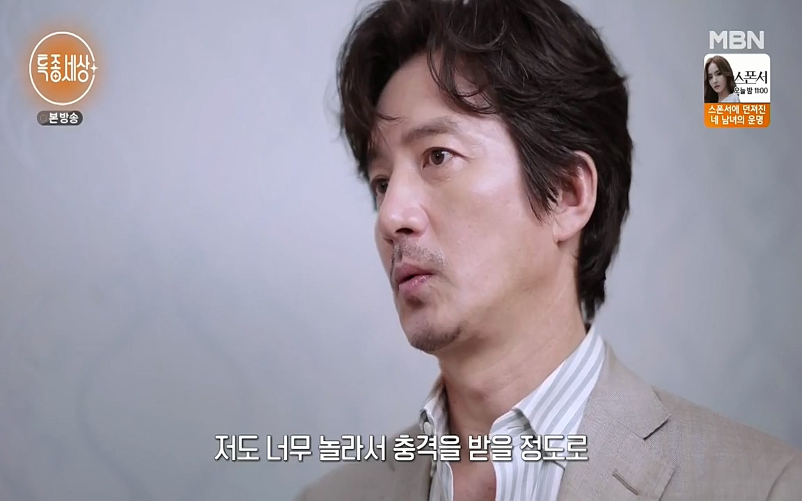 현장르포 특종세상.E522.220318p-NEXT.mp4_20220318_183332.524.jpg