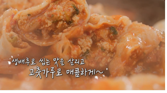 손 김치만두