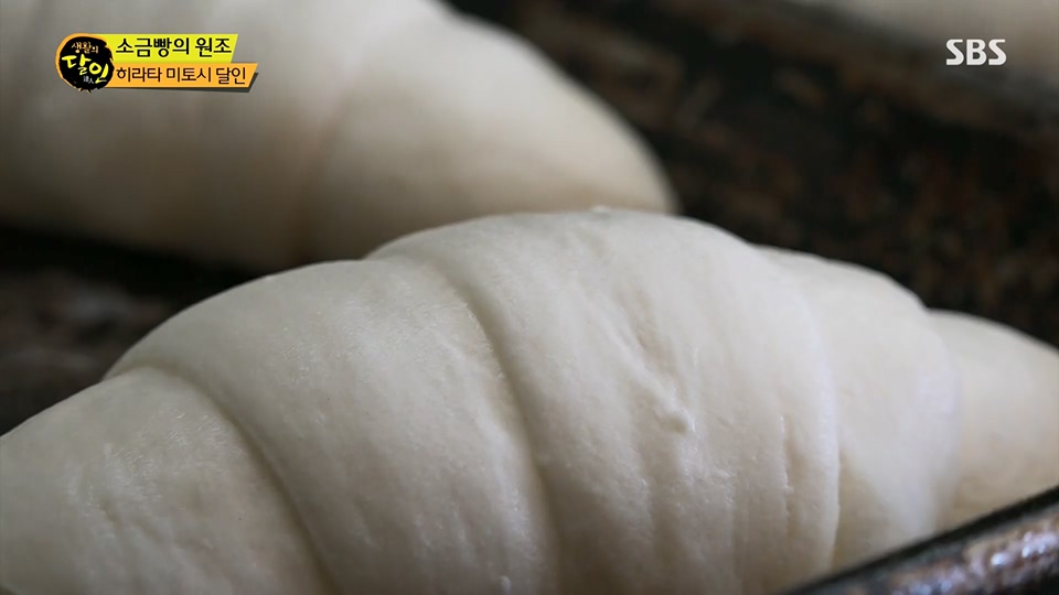 생활의 달인.E892.230612p.H264-F1RST.mp4_20230613_201745.130.jpg