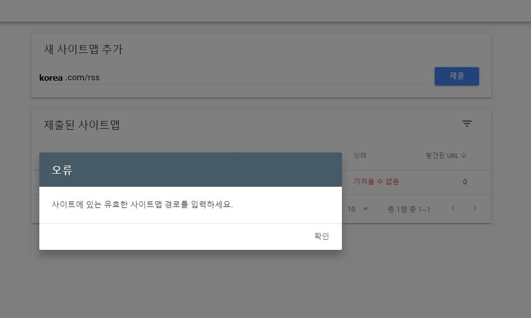 정상적인-등록-멧세지