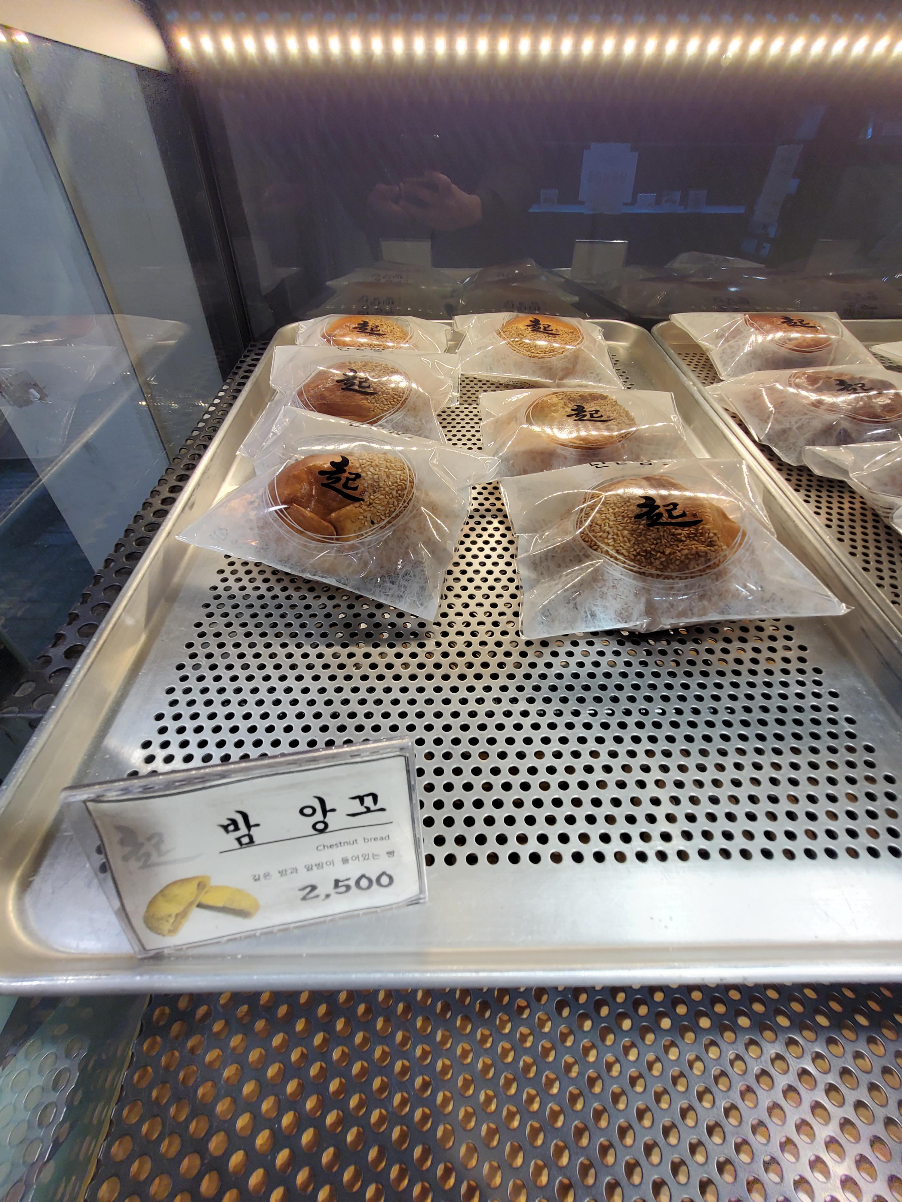 빵장수단팥빵 이미지