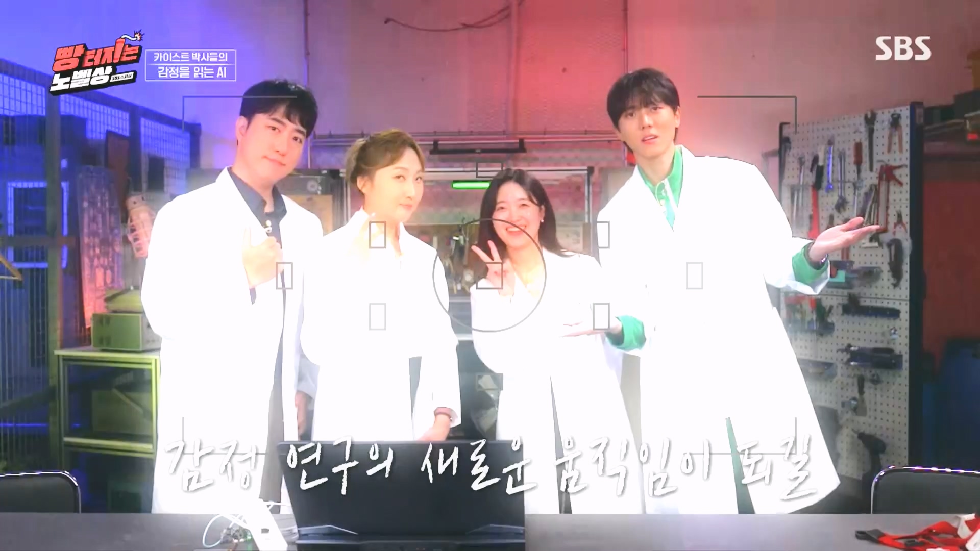 SBS 스페셜.최종.E659.231112p.H264-F1RST.mp4_20231114_204739.119.jpg