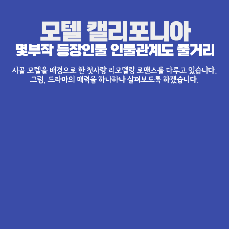 아로스 팝업
